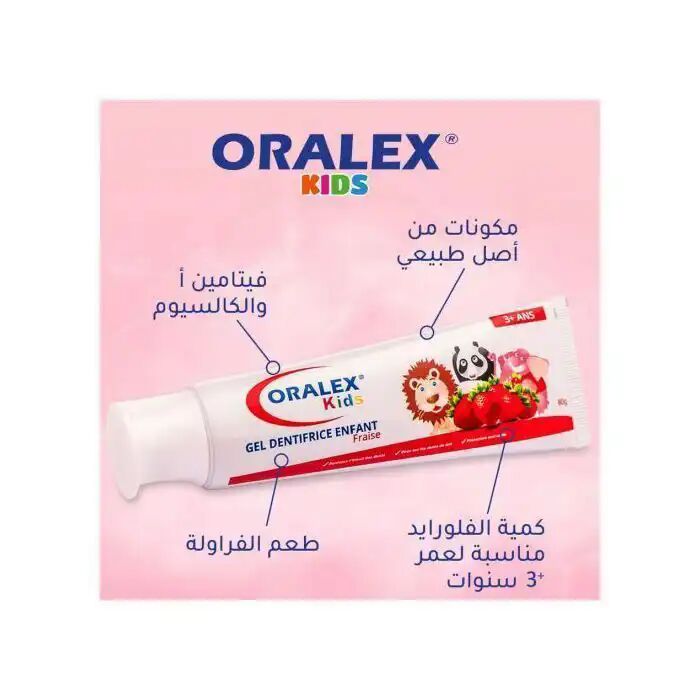 Dentifrice Pour Enfants Fraise - Sans Alcool thumbnail 3