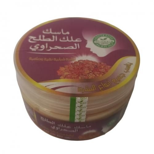 Pack Sérum Et Masque , Gomme D'acacia Naturelle Du Désert, Haute Qualité
