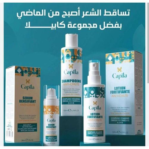 Pack Antichute, Traitement Anti-chute Shampooing + Lotion Fortifiante + Sérum Densifiant thumbnail 1