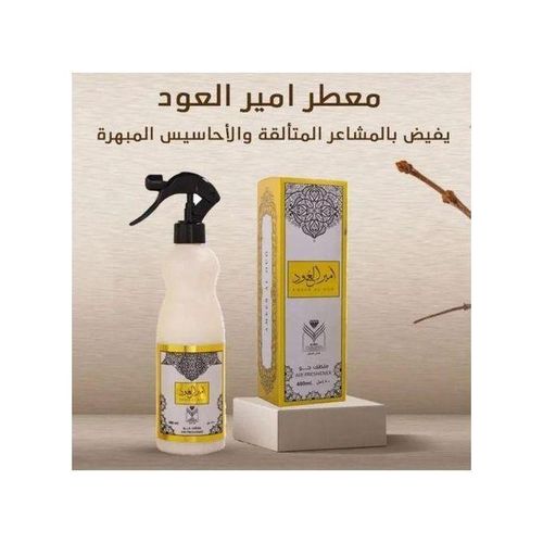 Désodorisant D'ambiance Ameer Al Oud