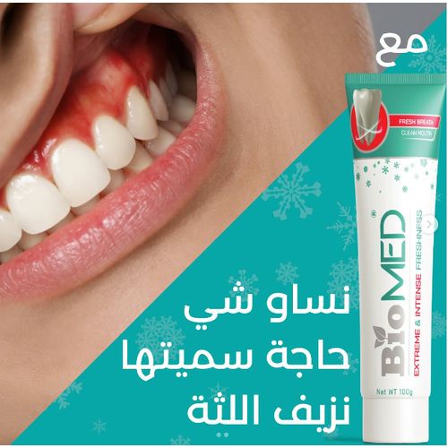 Dentifrice Extrême & Intense Freshness thumbnail 3