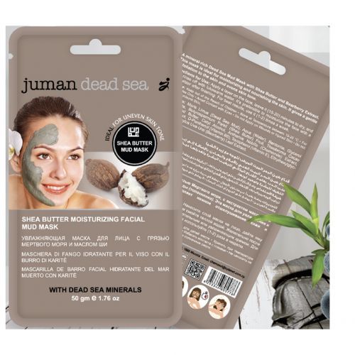 Masque Hydratant À La Boue De La Mer Morte Et Au Beurre De Karité