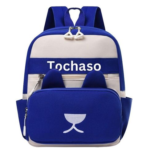 Sac À Dos Scolaire Enfant, Design Animal Adorable