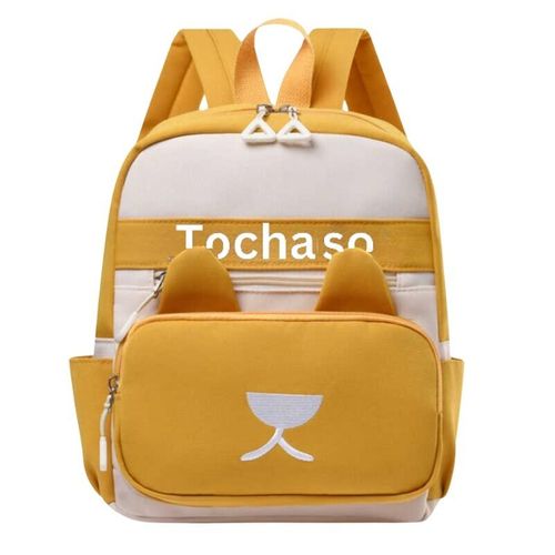 Sac À Dos Scolaire Enfant, Design Animal Adorable