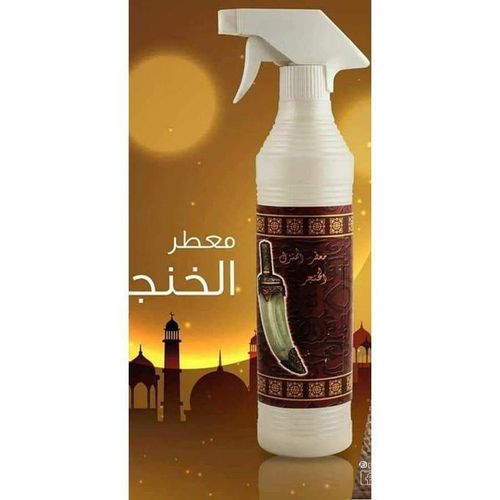 Al Khanjar Une Touche Délégance Et Une Présence Aromatique Supérieure