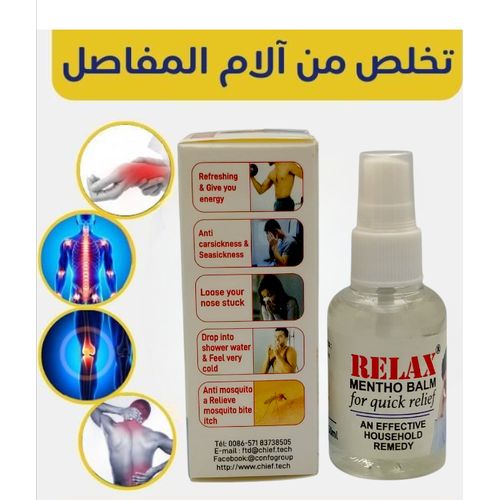 Spray Analgésique Pour Un Soulagement Rapide De La Douleur, Des Entorses Et Des Foulures