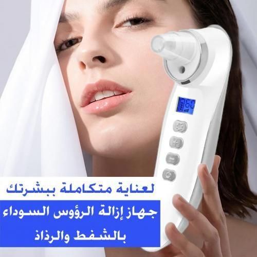 High Qualité Aspirateur Des Points Noir Rechargeable Femmes / Hommes + Cadeau Surprise