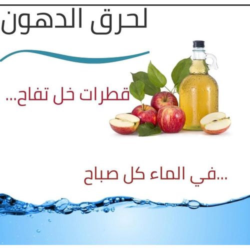 Vinaigre De Cidre De Pomme Organique 100%