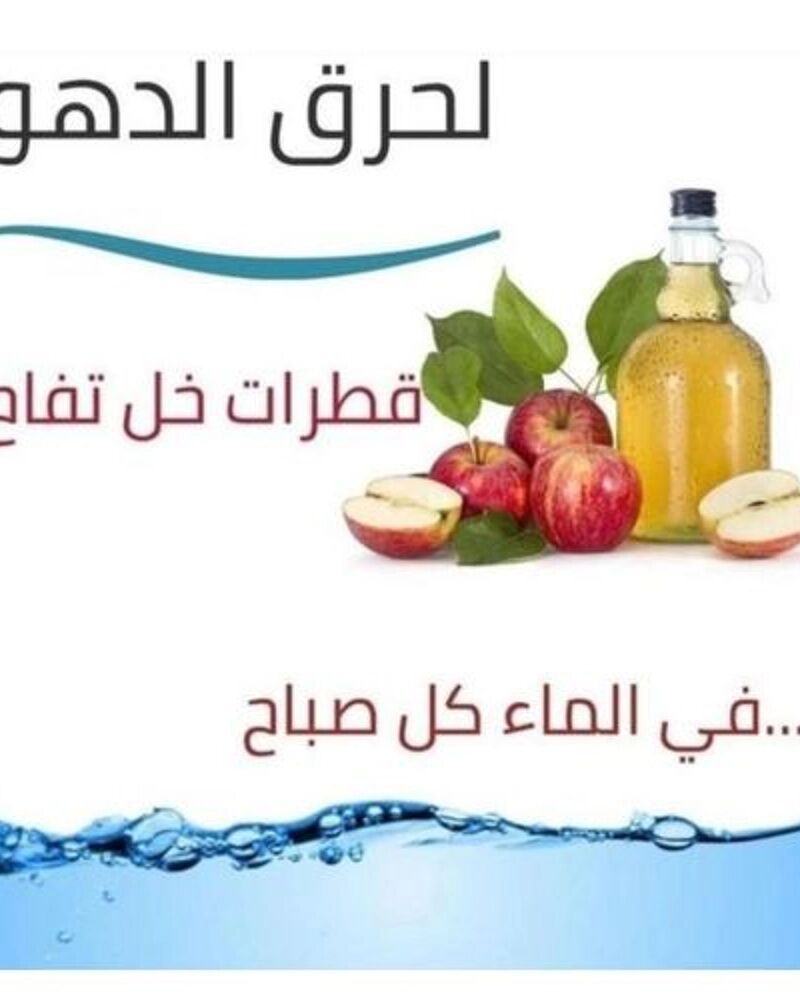 Bio Vinaigre De Cidre De Pomme Organique Et Bio 100% thumbnail 3
