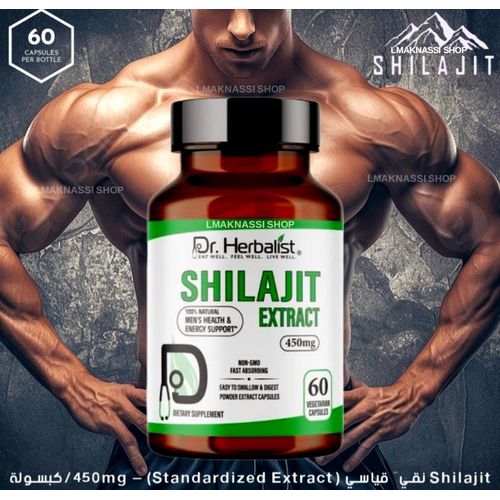 Extrait De Shilajit 450mg 60 Gélules De Lhimalaya thumbnail 3
