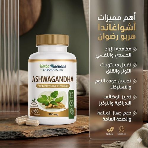 Pack Énergie Performance 3 Maca, Shilajit , Ashwagandha 60 Gélules / 350 Mg thumbnail 3