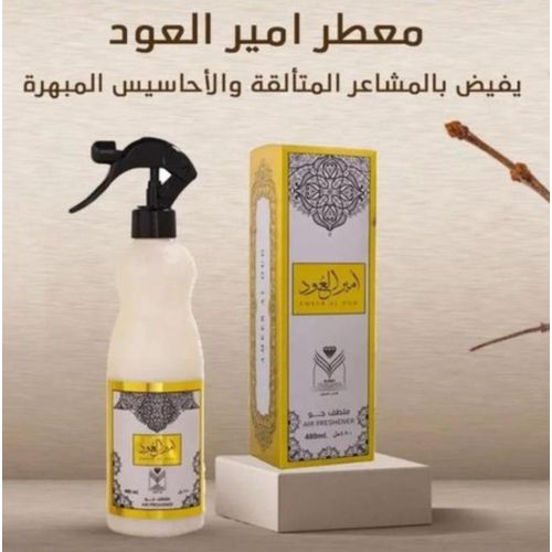 Almas Désodorisant Maison Ameer Al Oud 500 Ml