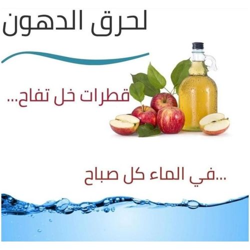 Achifayne Pack 2 Litre Vinaigre De Cidre De Pomme - Perte De Poids - 100% Naturel