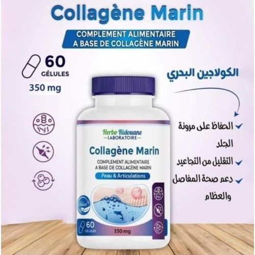 Pack Gold X3 Gin-seng, Shilajit, Collagéne Marine, Complément Alimentaire Bio, 60 Gélules