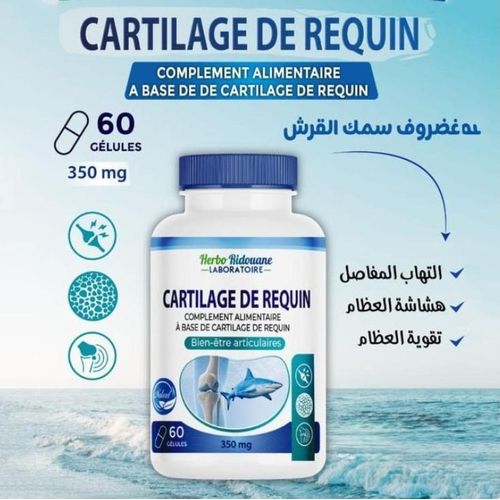 Complément Alimentaire Articulations Moringa, Collagène Marin Et Cartilage De Requin thumbnail 3