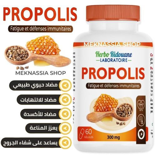 Propolis 300mg  