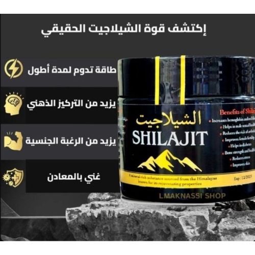 Shilajit Pure Himalaya thumbnail 3