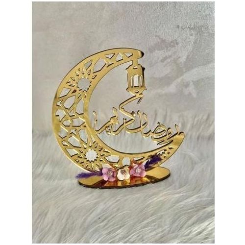 Pack Ramadan Élégant – Trophée Ramadan Kareem & Fanous