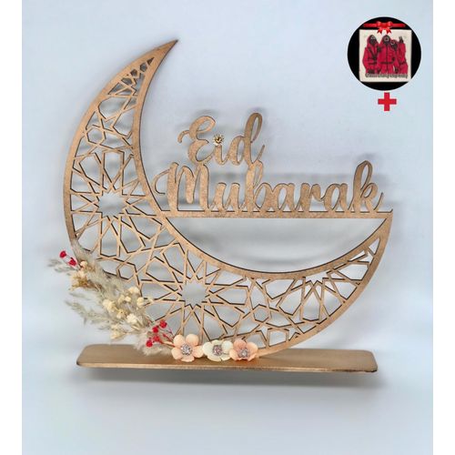 Trophée Lune Eid Mubarak En Bois + Sticker Choose