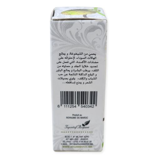 Huile Des Graines De Figue De Barbarie Pure & 100% Bio