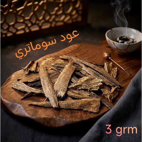 Oud De Sumatra 3 Grm, Une Essence Rare Dindonésie