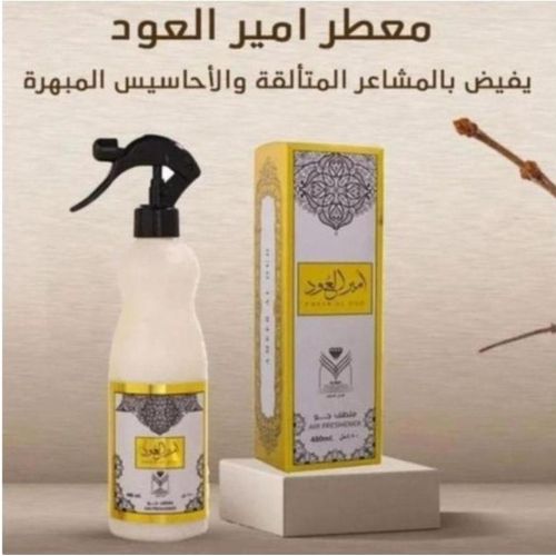 Désodorisant Parfum Ameer Al Oud 