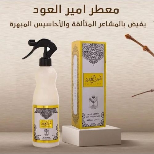 Almas Désodorisant Amir Oud