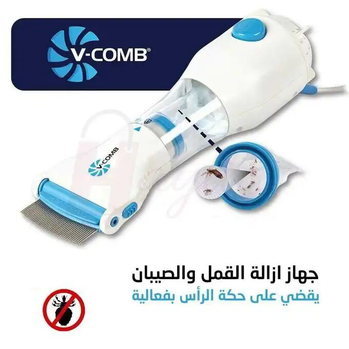 Aspirateur De Traitement Anti-poux Réutilisable, Peigne Filtrant Inclus, Design Et Couleur Aléatoire thumbnail 2