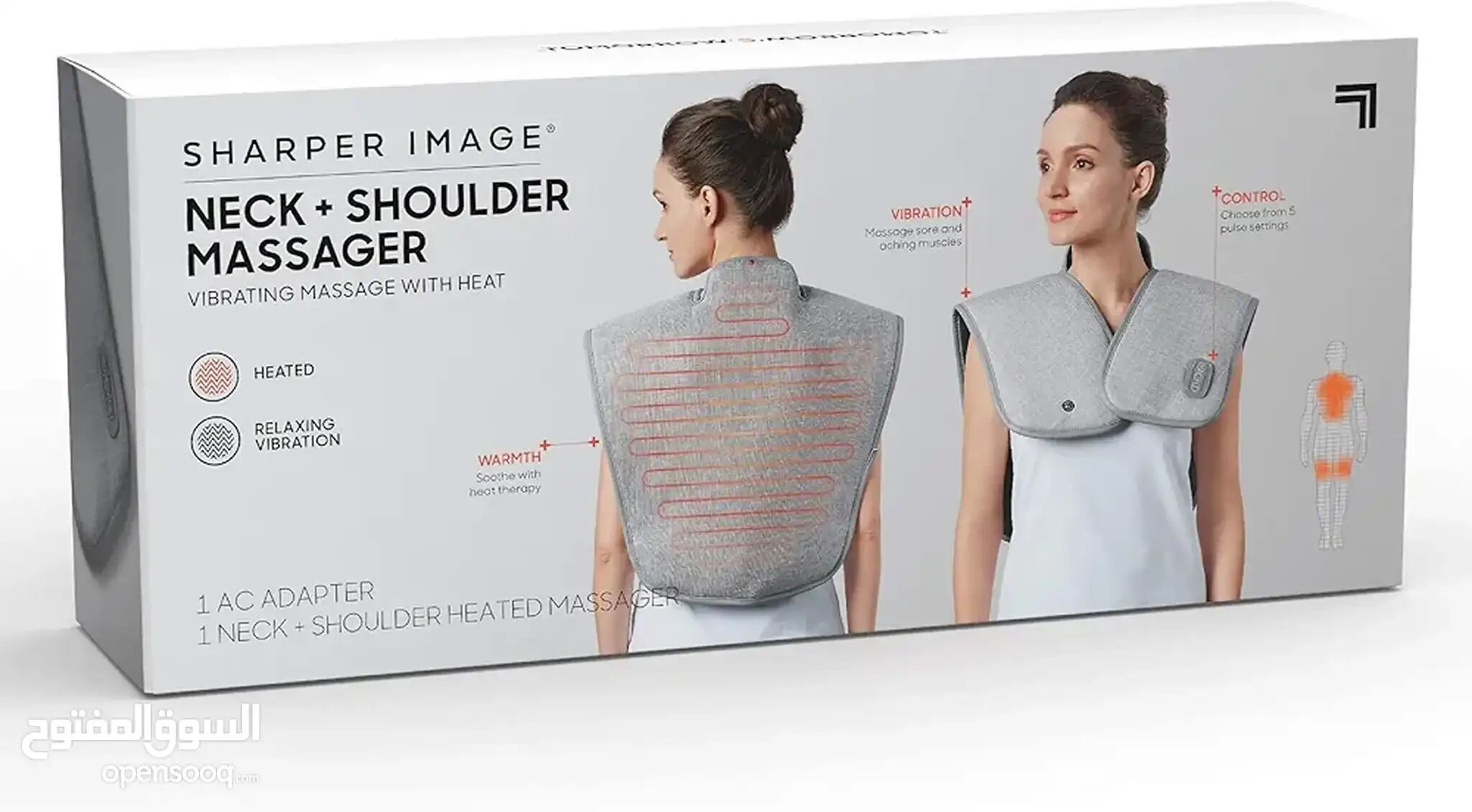 Chauffage Intelligent Avec Fonction Massage thumbnail 1