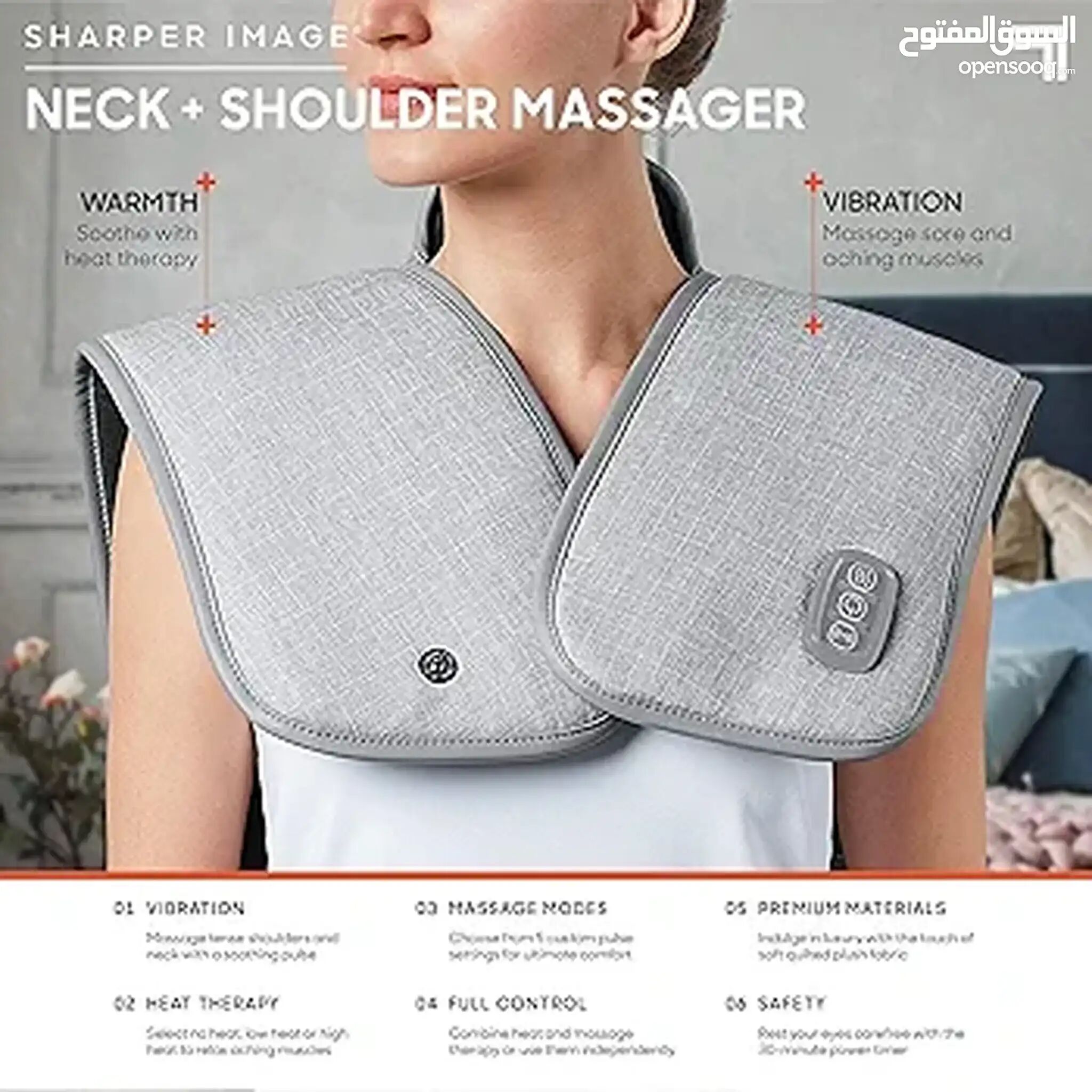 Chauffage Intelligent Avec Fonction Massage thumbnail 3