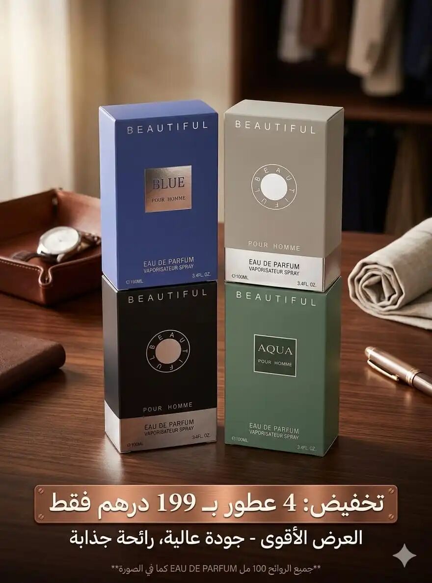 Pack De 4 Beautiful Pour Homme Eau De Parfum 100 Ml