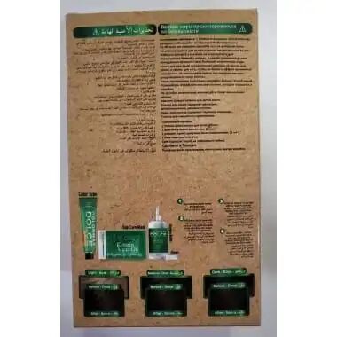 Colormax Dolce Sans Ammoniaque N°7