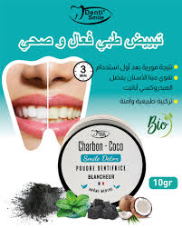Poudre Blancheur Pot Charbon Coco Menthe