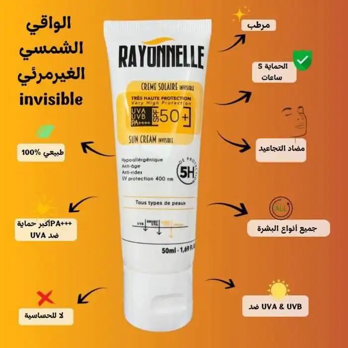 Pack = Mousse Nettoyante Hydratante 150ml + Crème Écran Solaire Invisible Spf50+ 50ml + Serum Niacinamide 30 Ml