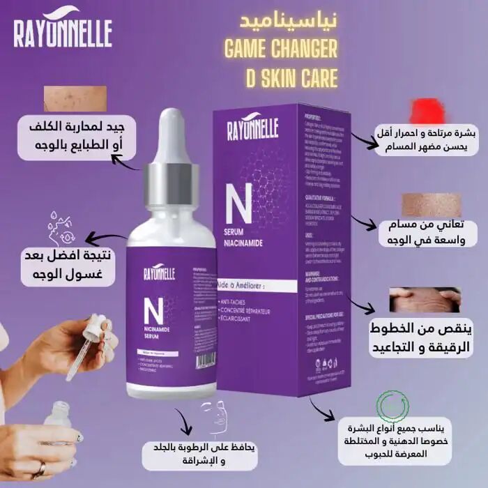 Pack = Mousse Nettoyante Hydratante 150ml + Crème Écran Solaire Invisible Spf50+ 50ml + Serum Niacinamide 30 Ml thumbnail 3