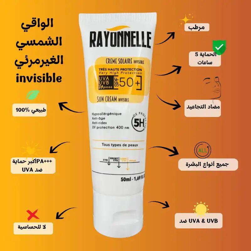 Pack = Mousse Nettoyante Éclat Hydratant 150 Ml + Correcteur Anti‑taches Éclat Nuit – 50 Ml + Écran Solaire Invisible Spf 50 – 50 Ml thumbnail 4