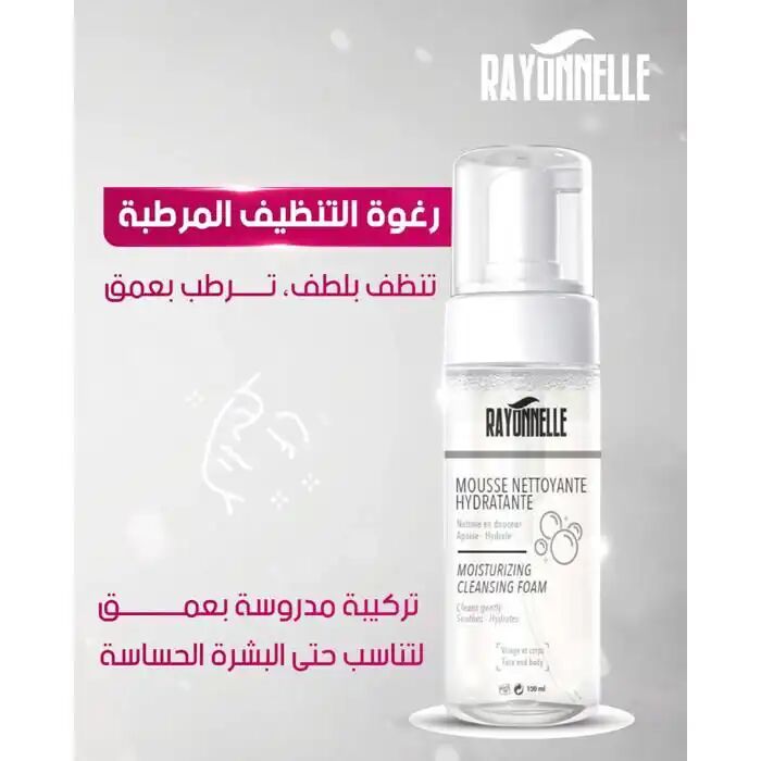 Pack 3 X Mousse Nettoyante Hydratante 150ml thumbnail 3