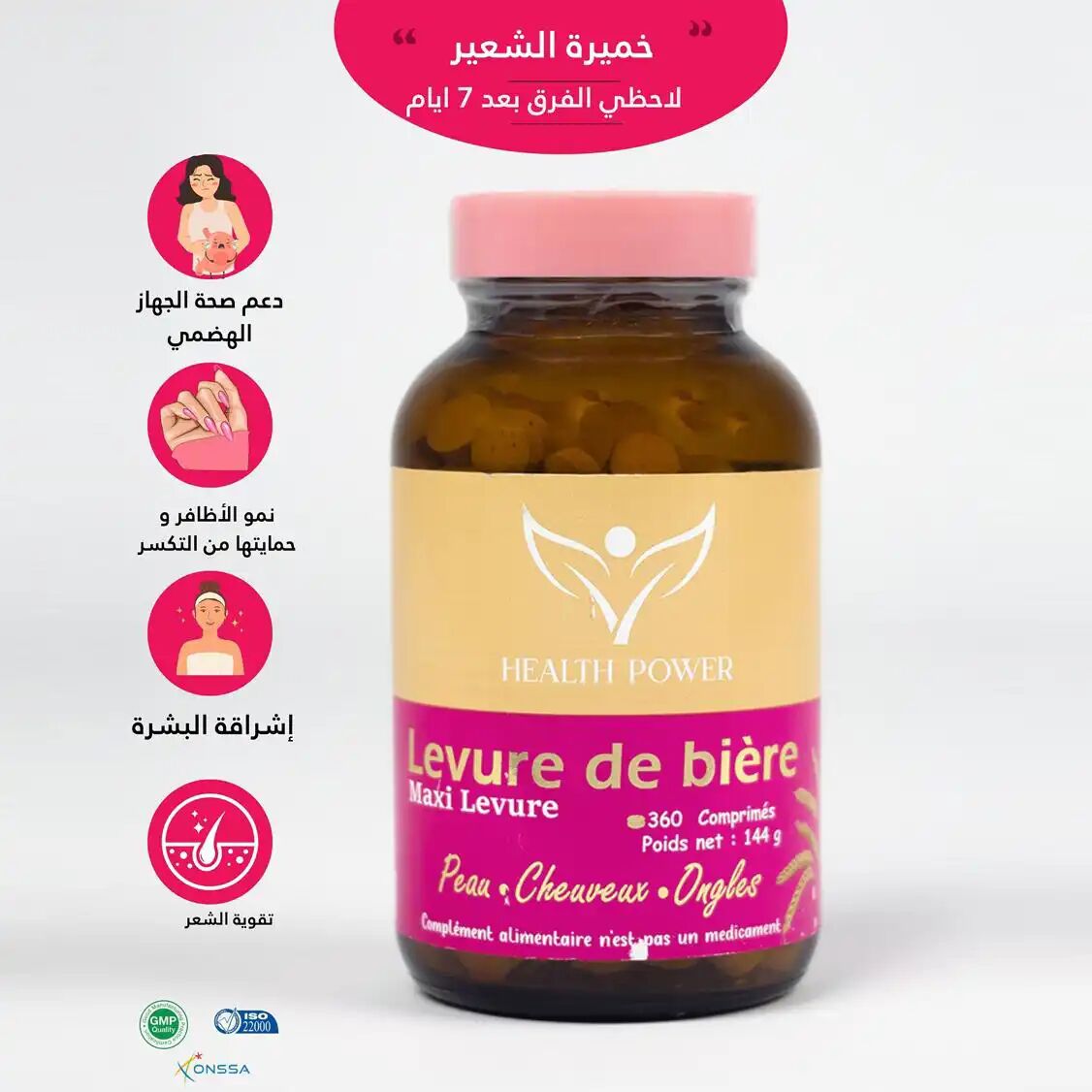 Pack = Zma Sports Recovery 120 Gélules + Levure De Bière - Maxi Levure - 360 Comprimés