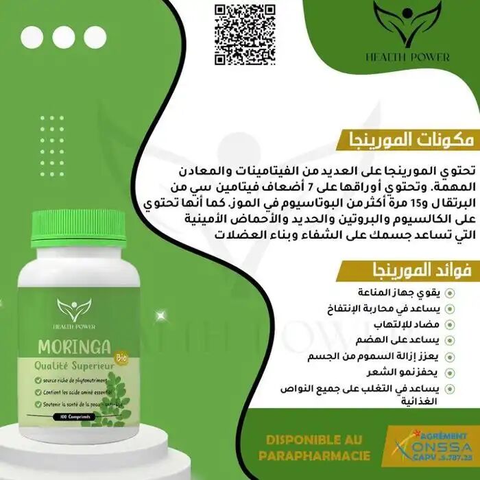 Pack 3 X Boites De Moringa Bio 100 Comprimés thumbnail 3