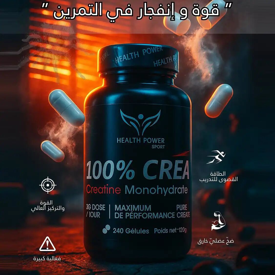 Créatine Monohydrate 500mg 240 Gélules