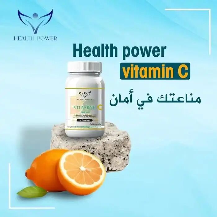 Pack 2 X Boites De Vitamine C Acide Ascorbique 90 Comprimés thumbnail 4