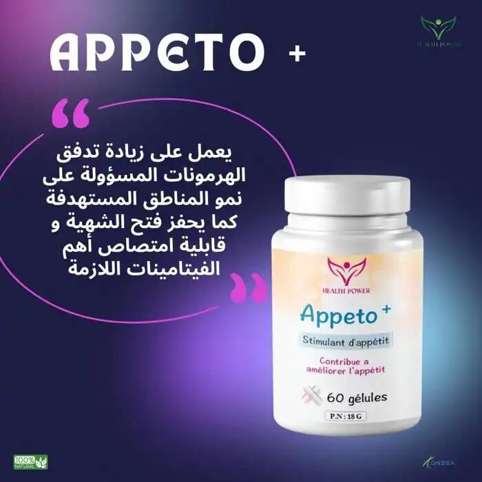 Appeto + Stimulant D'appétit Contribue A Améliorer L'appétit 60 Gélules