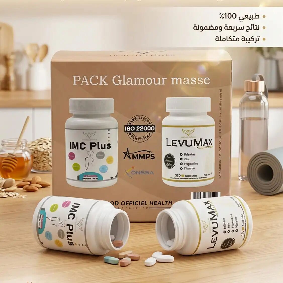 Pack Glamour Masse – Imc Plus 90 Gélules + Levumax 360 Comprimés