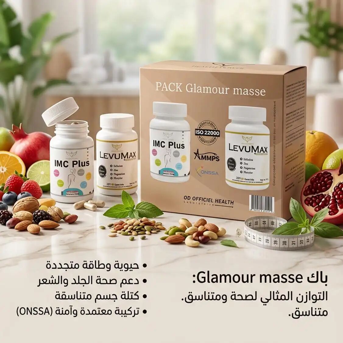 Pack Glamour Masse – Imc Plus 90 Gélules + Levumax 360 Comprimés thumbnail 4