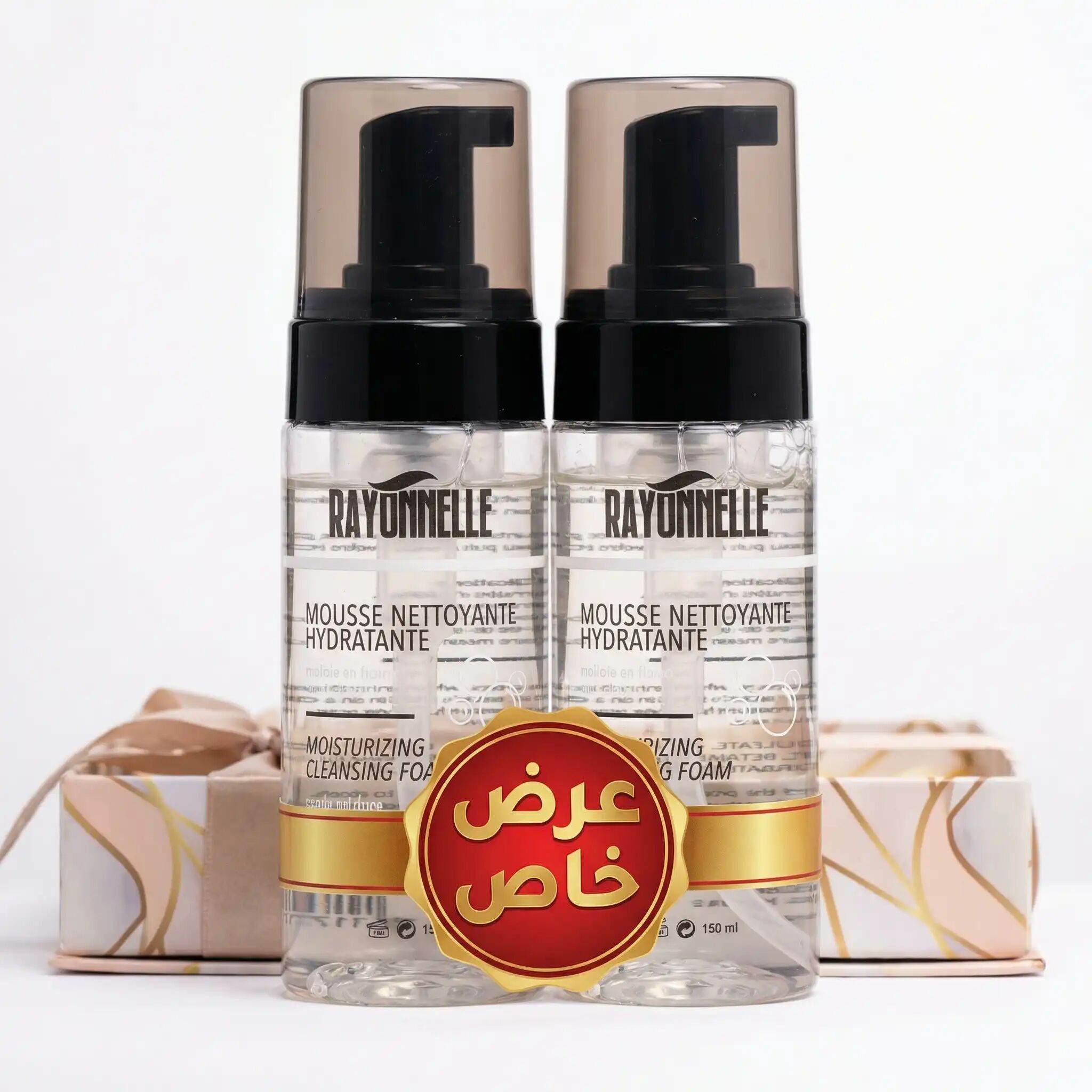 Special Offer = 2 Bottles × Mousse Nettoyante Hydratante thumbnail 4