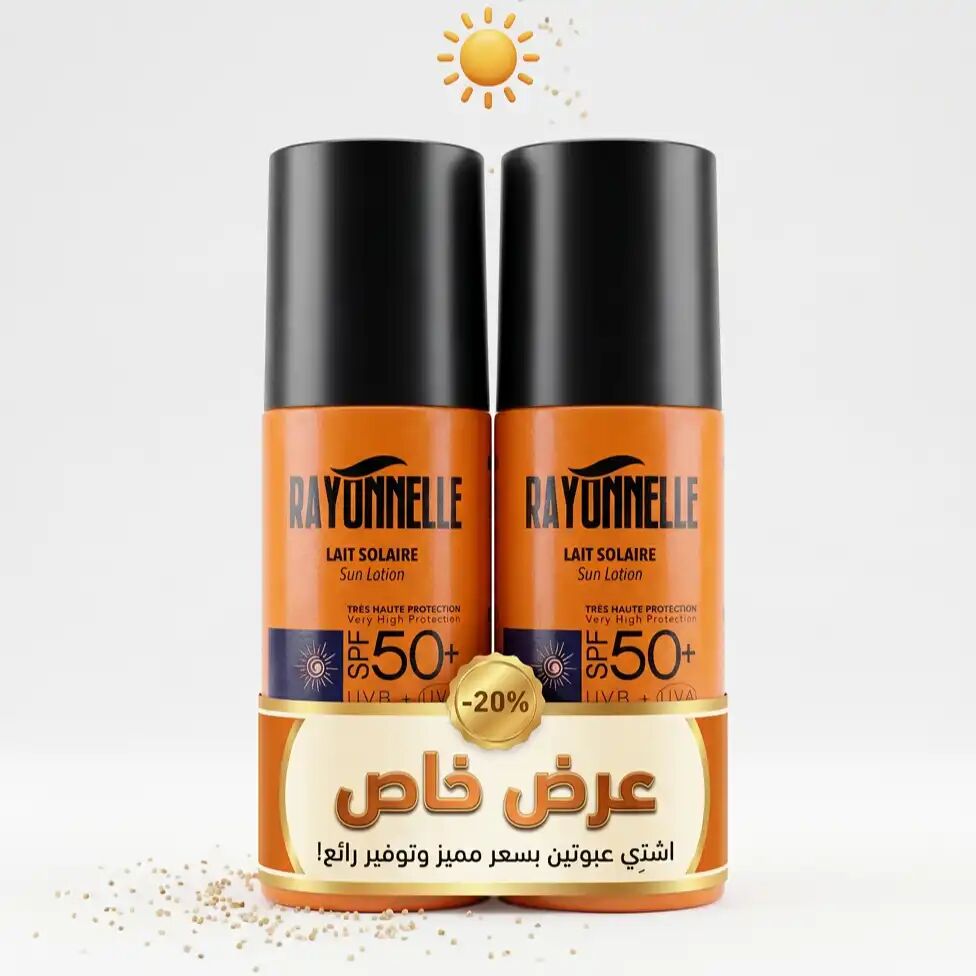 Special Offer = 2 Bottles × Lait Solaire Spf 50+ Uva/uvb - Très Haute Protection