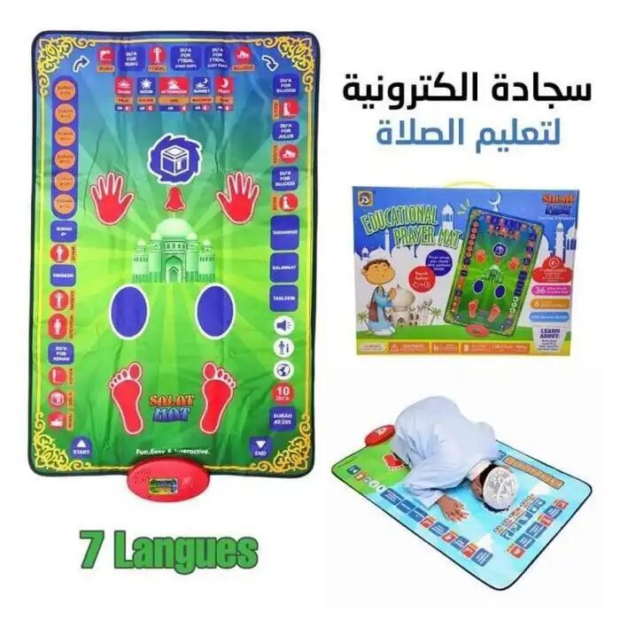 Tapis D'enseignement De La Prière - Électronique - Interactif - 36 Touches - Inclus Livre D'exercices