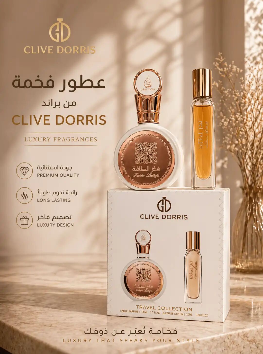 Collection Luxury Parfum Qui Reflète La Féminité, L'élégance Et Le Raffinement