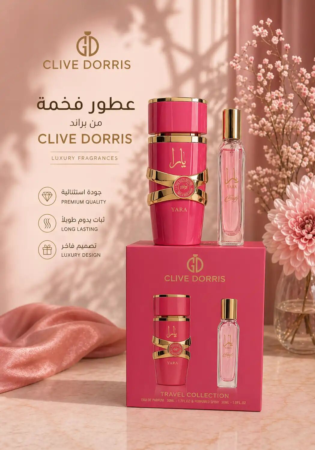 Coffret Parfum Yara