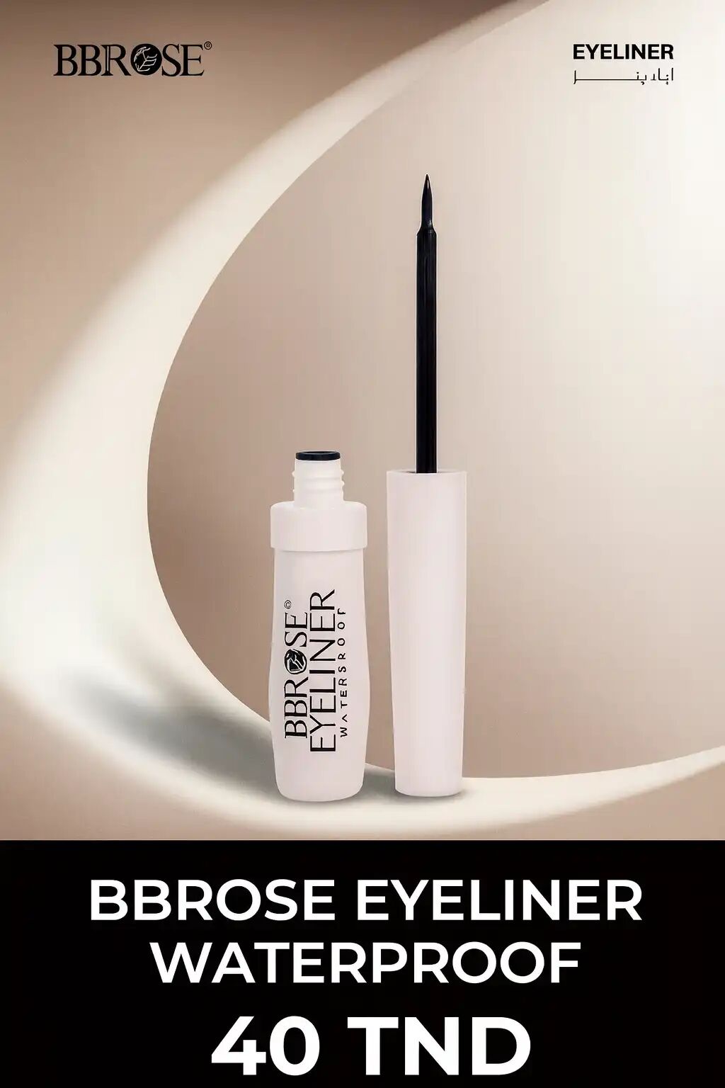 Eyeliner Waterproof – Précision & Tenue Extrême